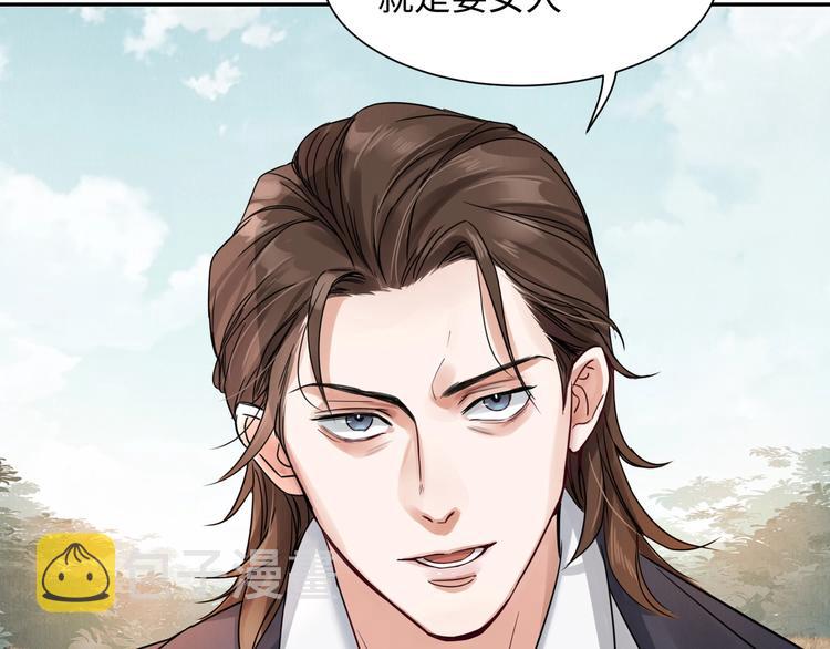 第4话 矛盾升级32