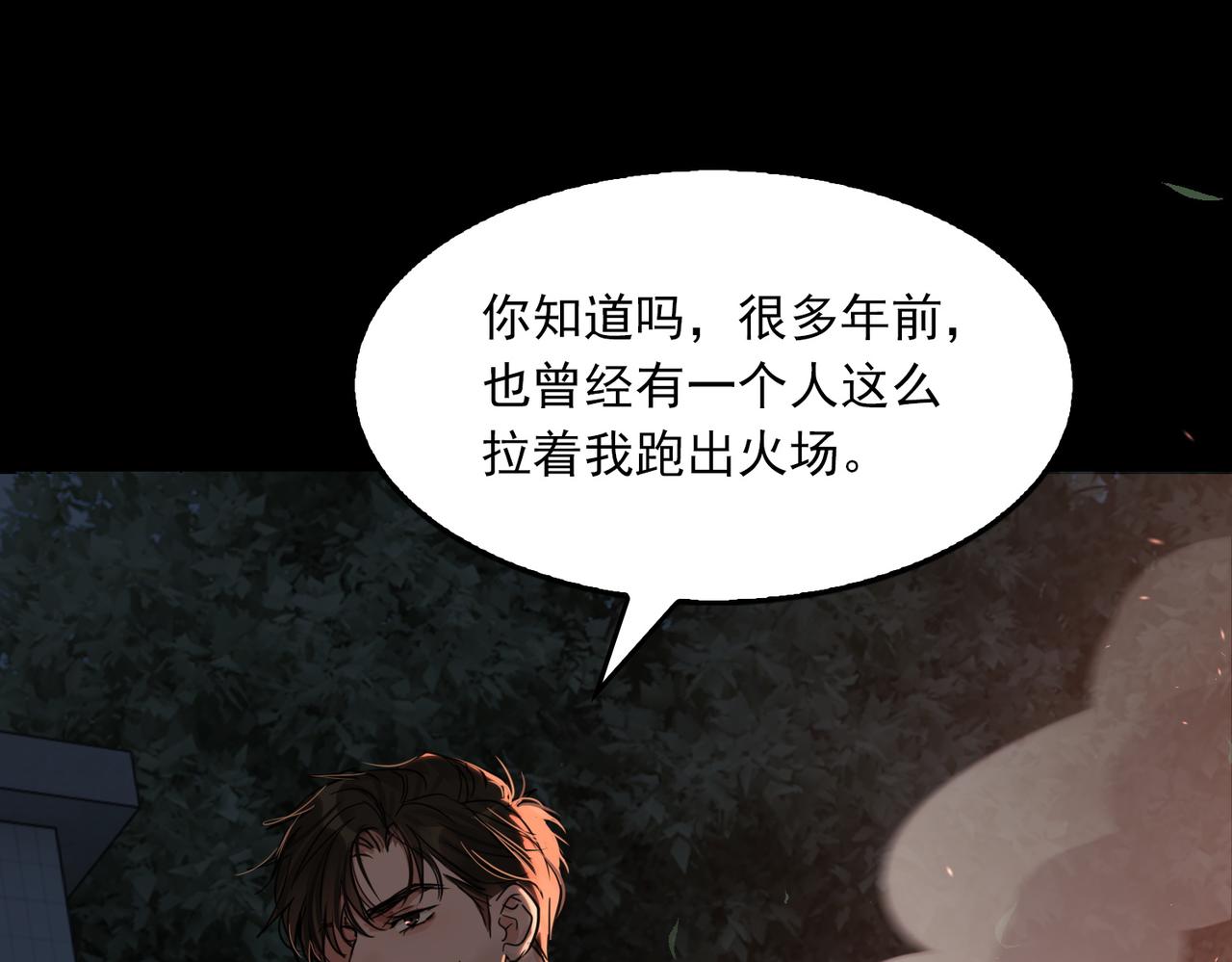 第61话 疯批的邪教45