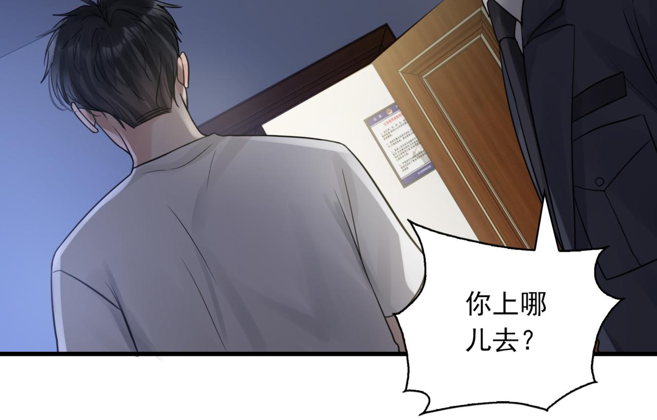 第67话 你懂个屁！43
