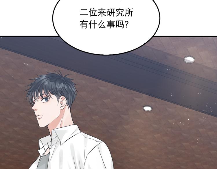第27话 惊现邪教60