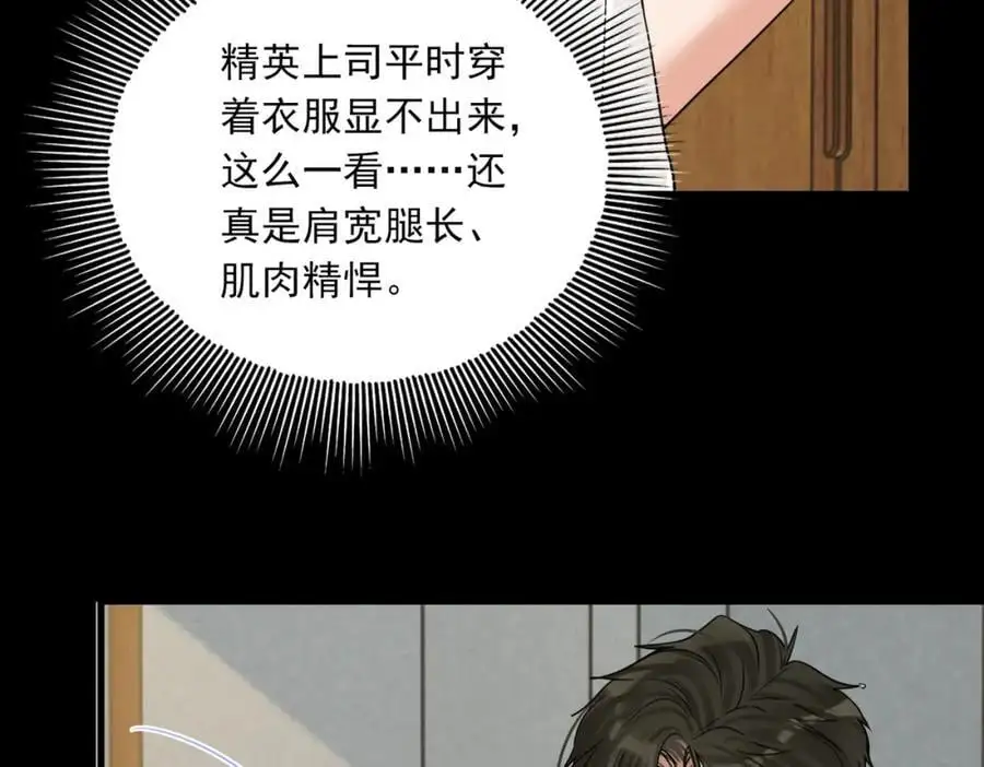 第113话 留宿57