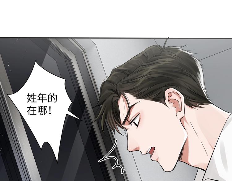 第19话 追击68