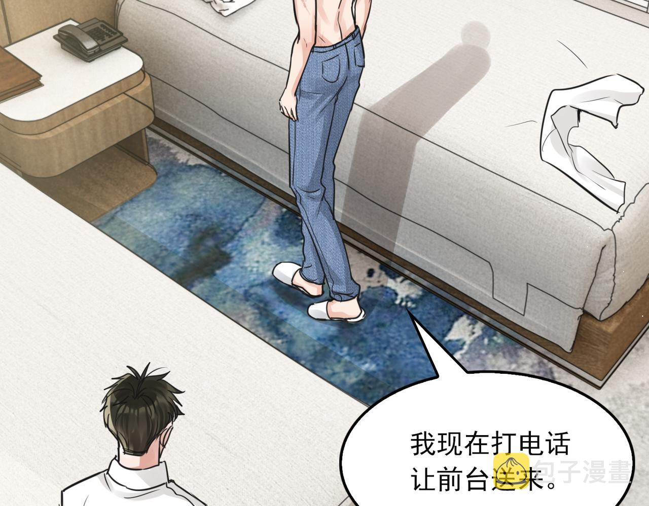 第57话 安全无害的小鱼49