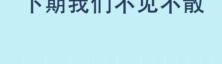 第7话 我教你啊84
