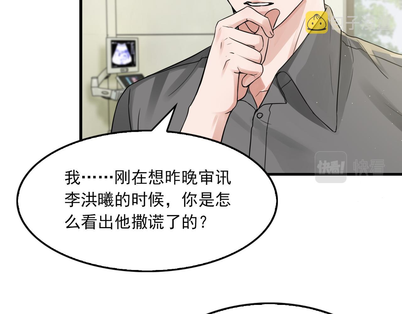 第51话 殊死的反抗27