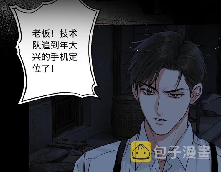 第21话 英雄救“美”1