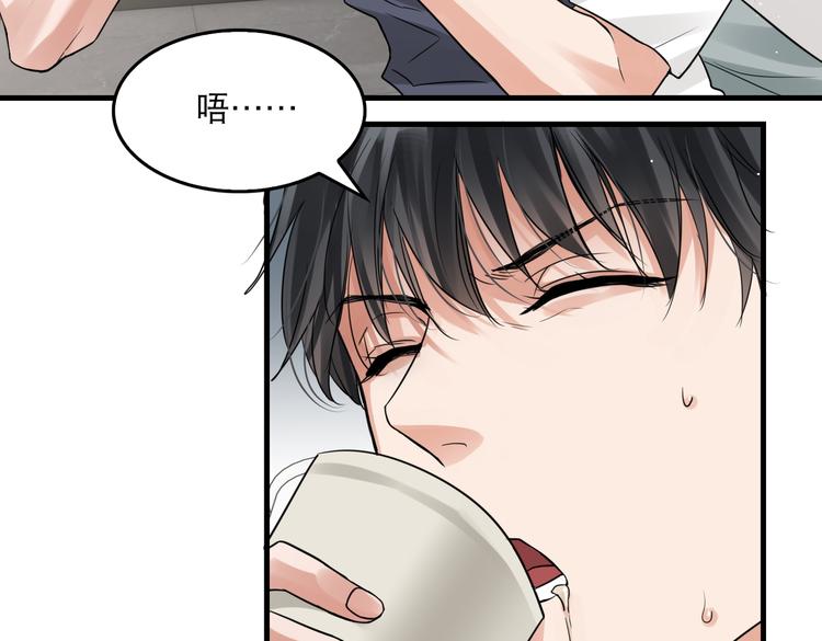 第37话 在你心里我算什么？35