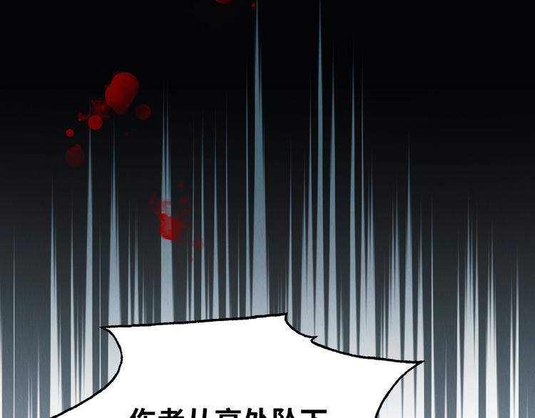 第1话 狭路相逢17