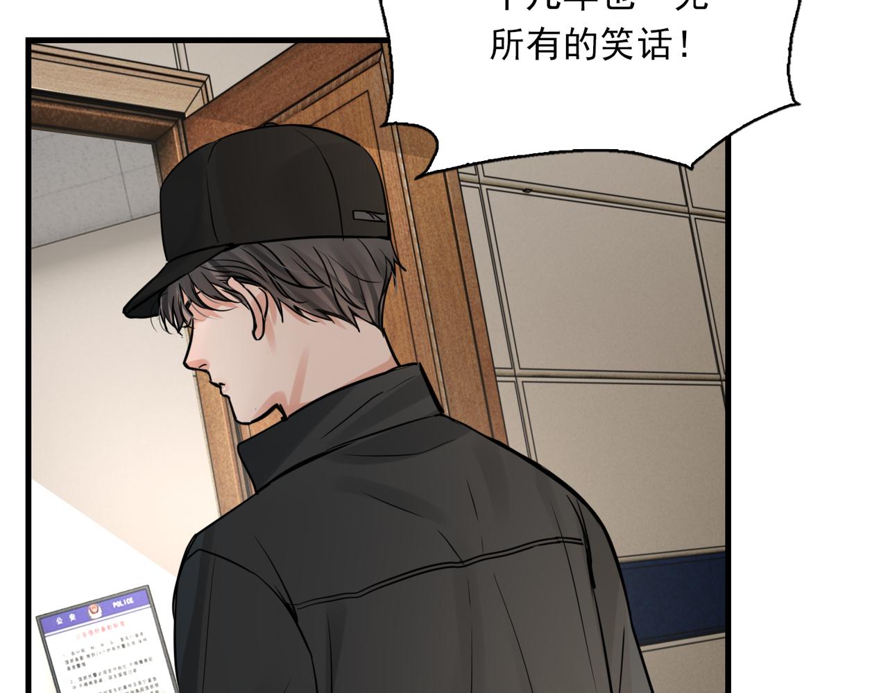 第86话 笑话68