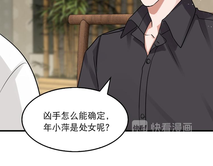 第29话 步队社区送温暖16