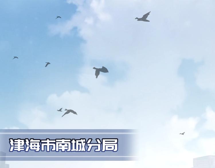 第16话 当众斗殴？14
