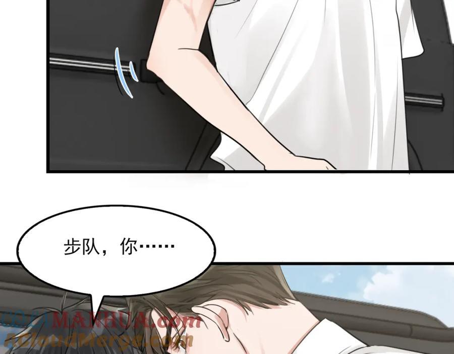 第107话 你在看我吧？60