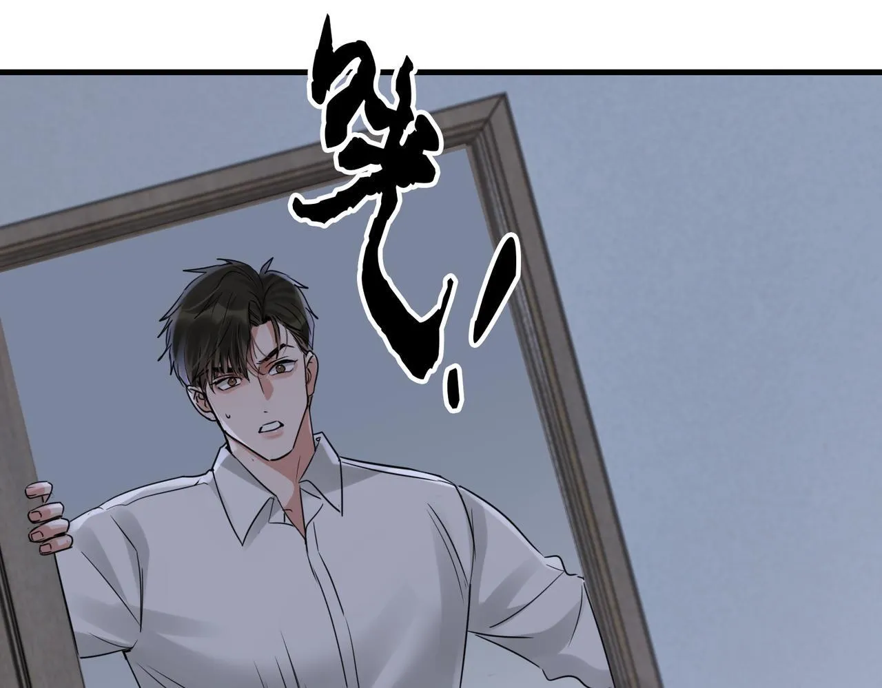 第39期 整活企划：什么是美强惨32