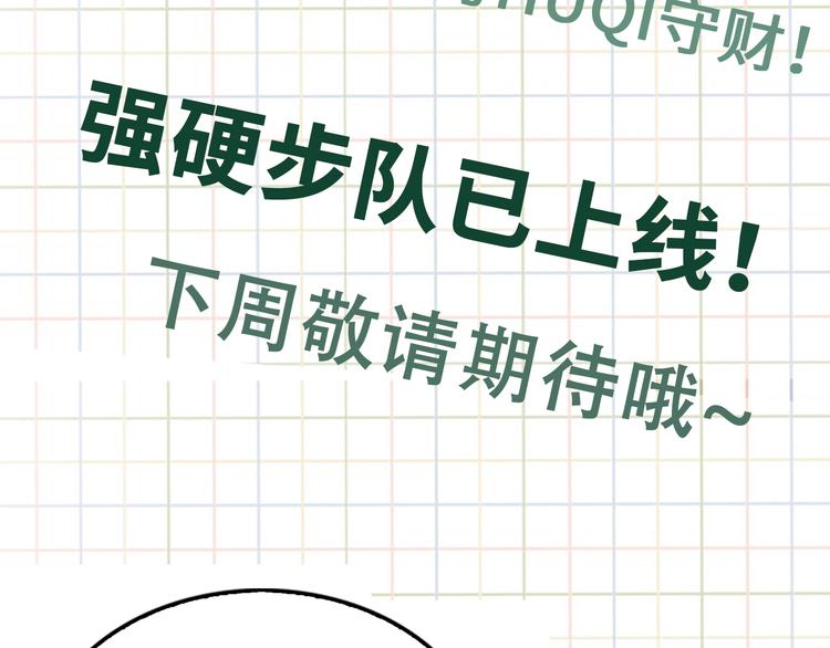 第31话 步队深挖三陪女衣橱！77