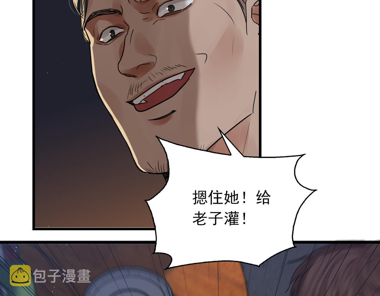 第55话 英雄往往最后出场62