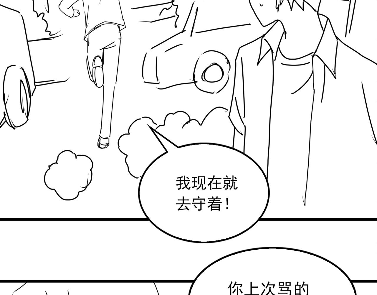 第51话 殊死的反抗118