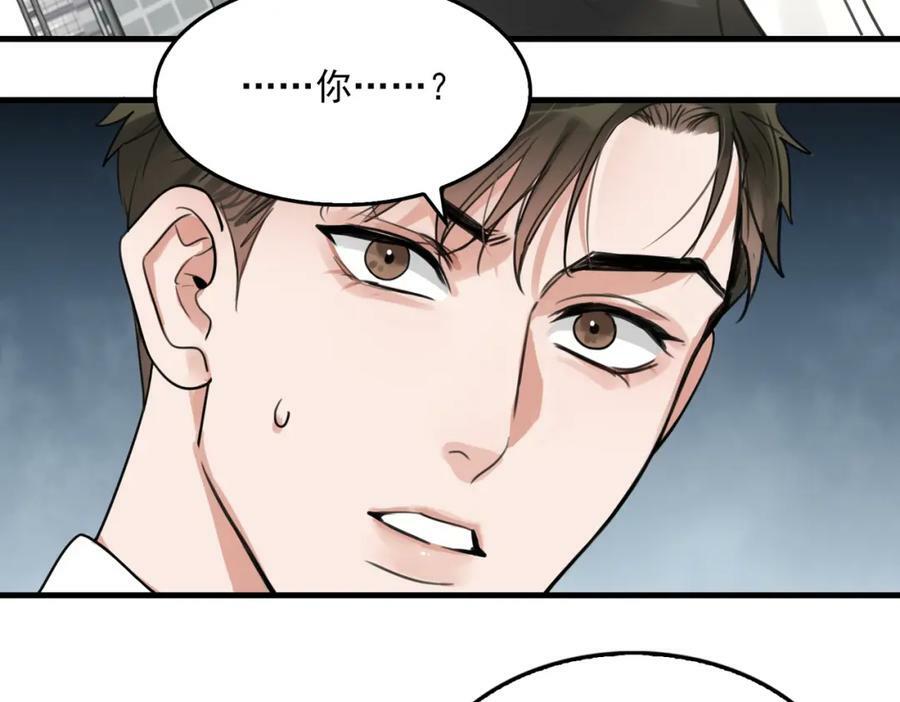 第100话 水逆的真相39