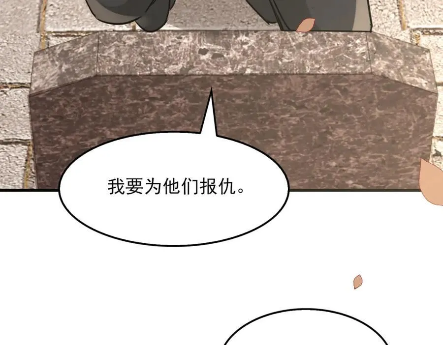 第124话 懦夫63