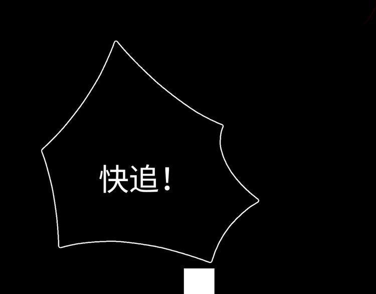 第15话 活下去！84
