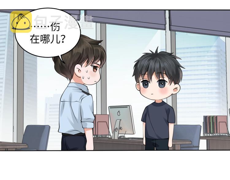 番外2：同志情同志爱37