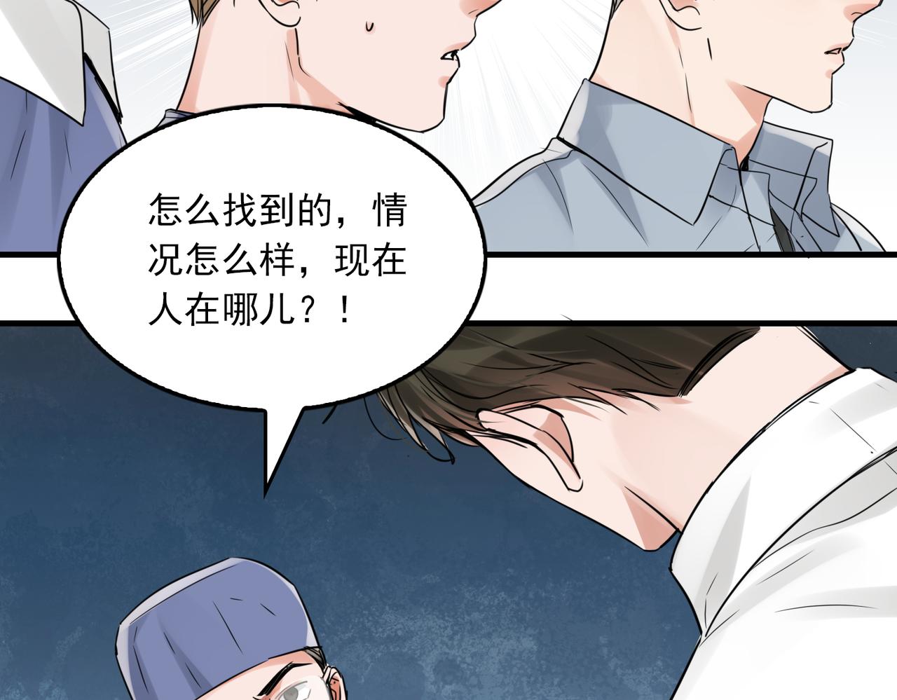 第77话 生日蛋糕60