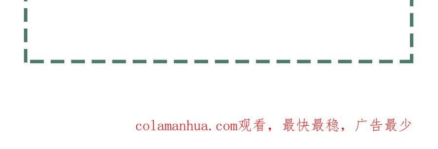 第107话 你在看我吧？109