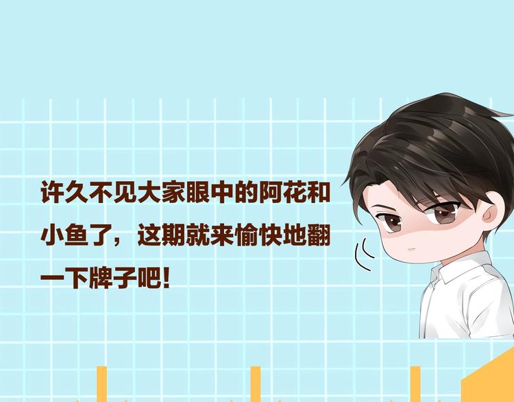 第8话 他的梦魇157