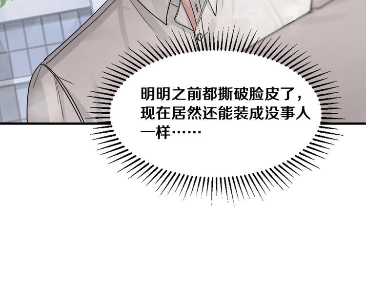 第7话 我教你啊43