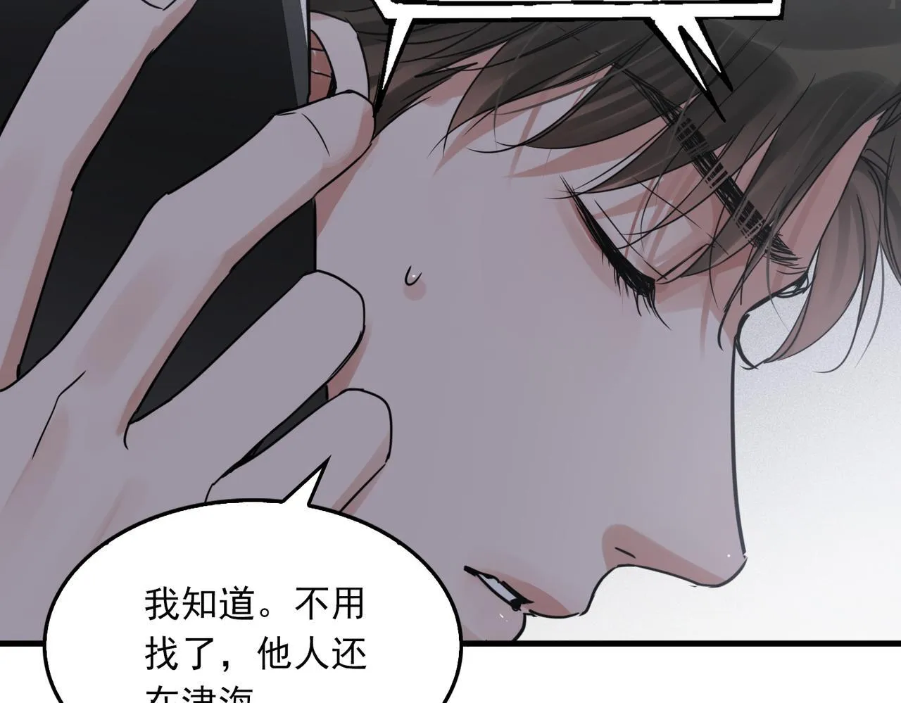 第39期 整活企划：什么是美强惨56