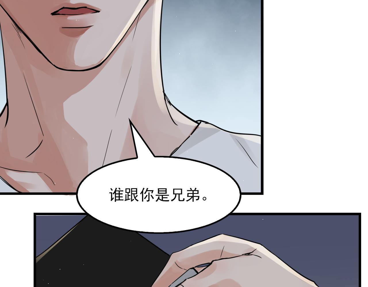 第56话 突破性线索！35