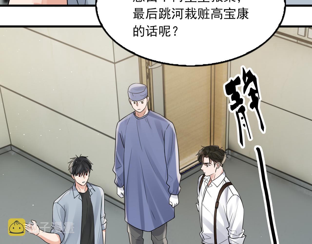 第78话 小鱼的推理27