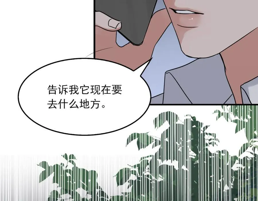 第128话 再战33