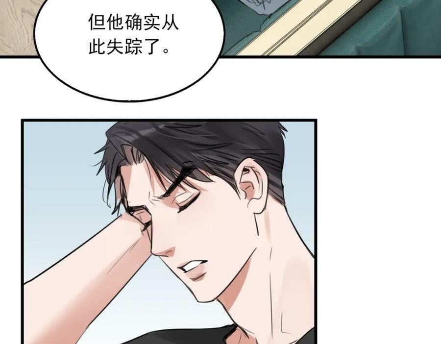 第99话 秦川74