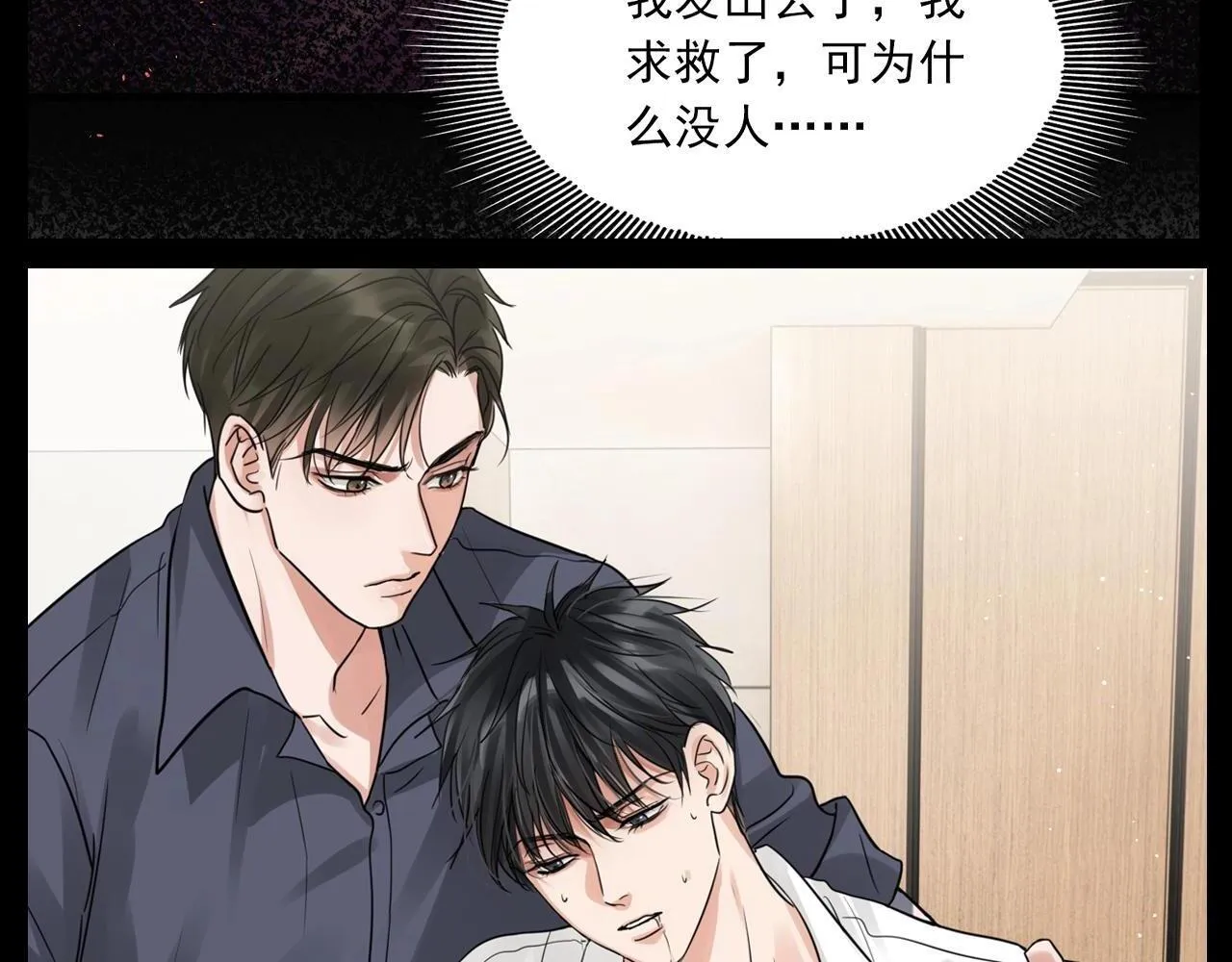 第37期 整活企划：他一直没有放弃小鱼9