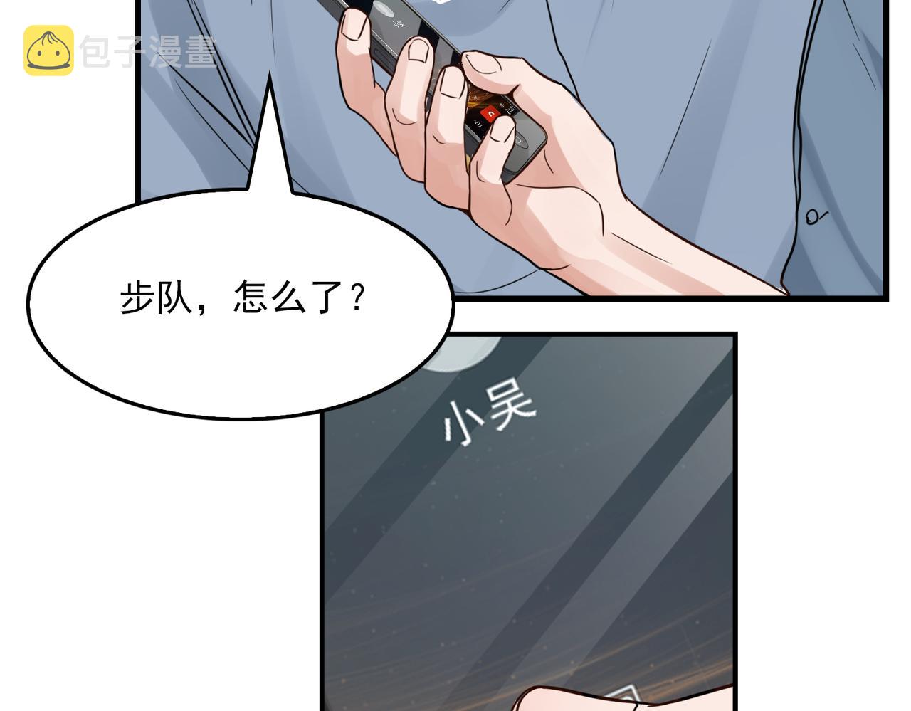 第66话 我不干了!16
