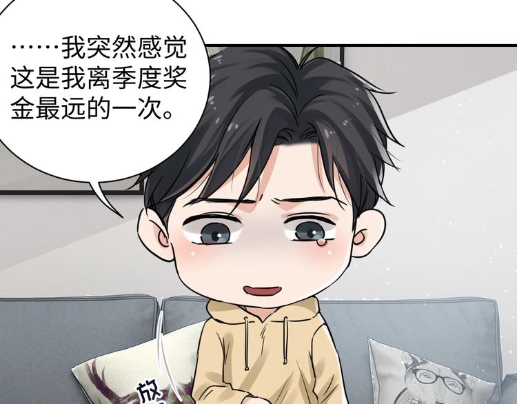番外3 双标的步队18