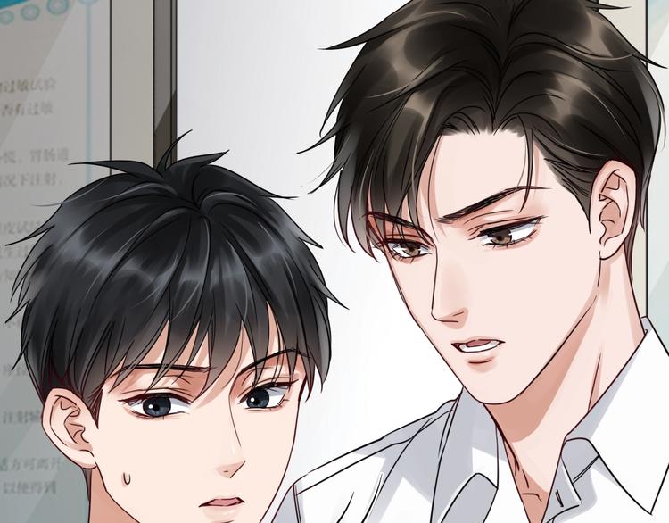 第13话 过去的记忆74