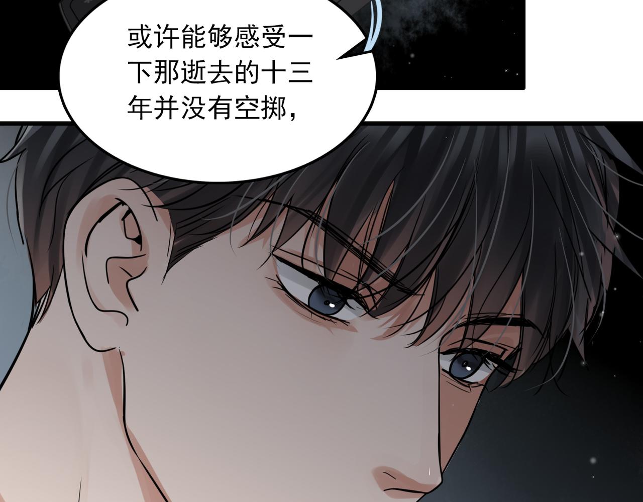 第83话 最后的请求56