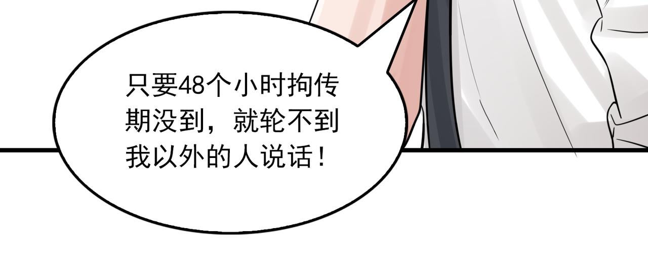 第75话 爱心外卖50