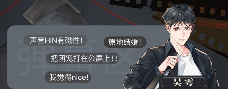 破云2：吞海行动启动！8