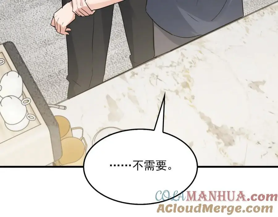 第117话 名分68