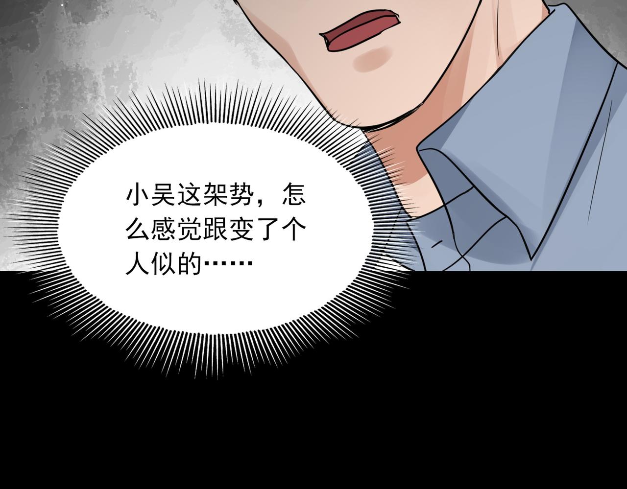 第63话 有事你吩咐3