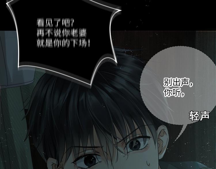 第15话 活下去！24