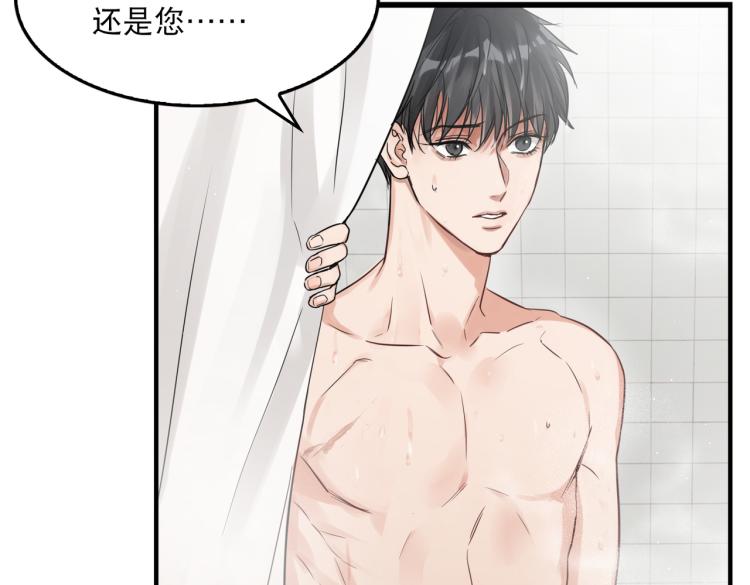 第42话 步队在线教洗澡41