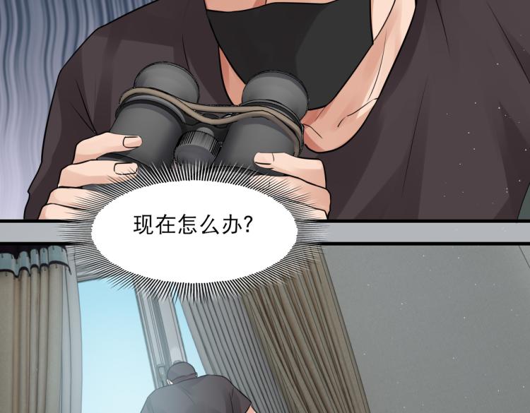 第45话 原来是“进口”的啊79