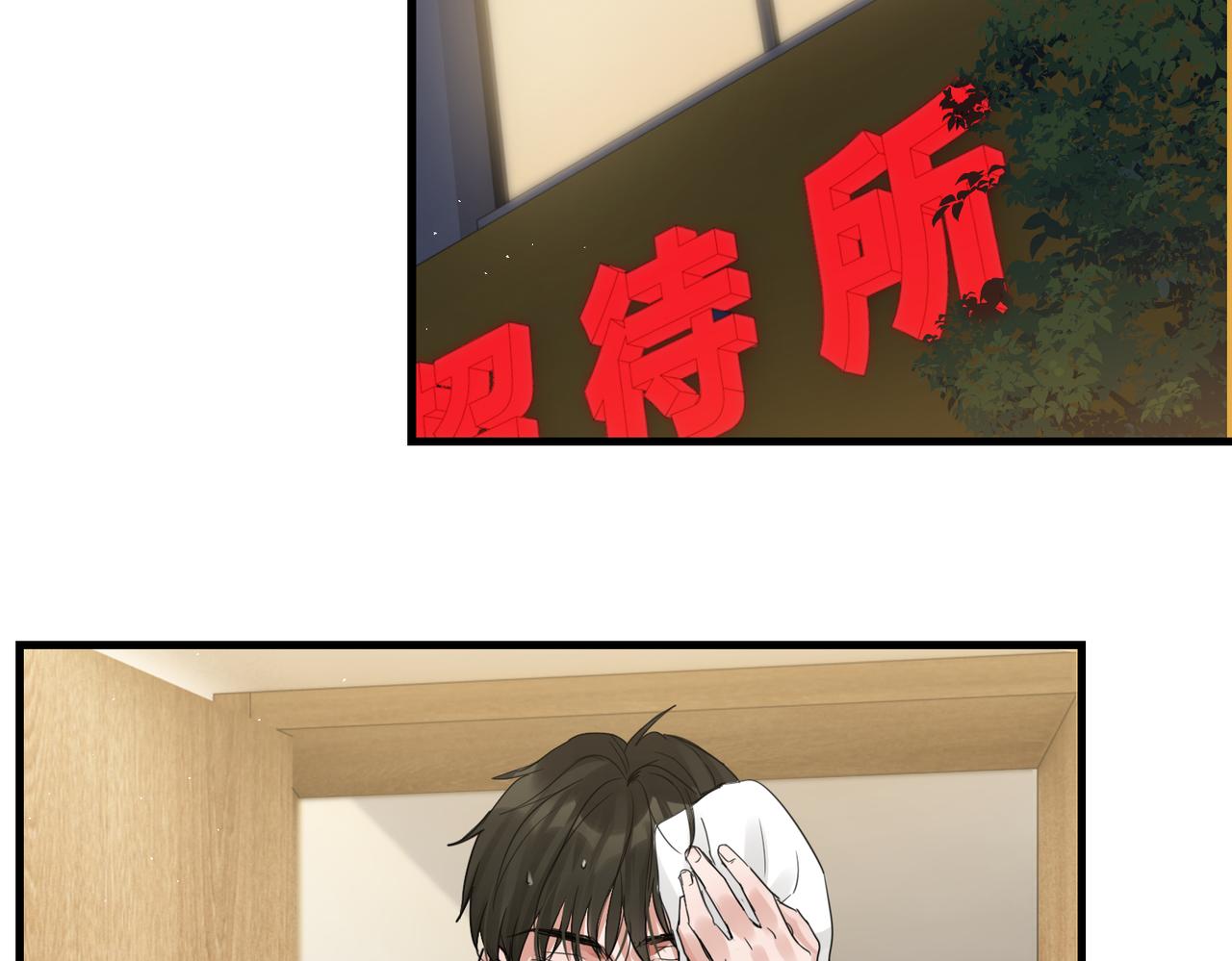 第54话 小鱼手机里的秘密74