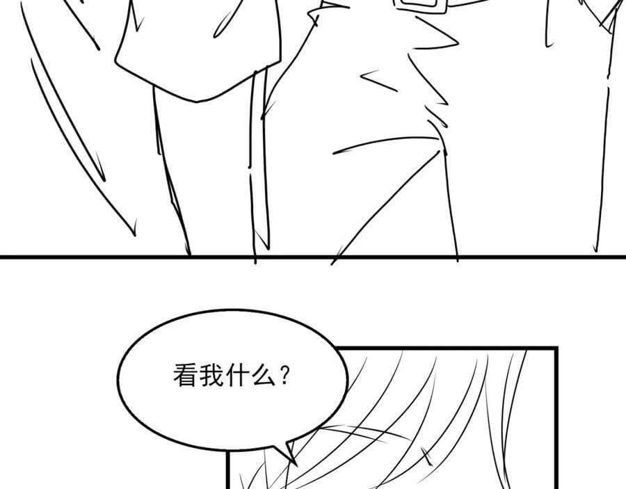 第106话 堂堂正正？101