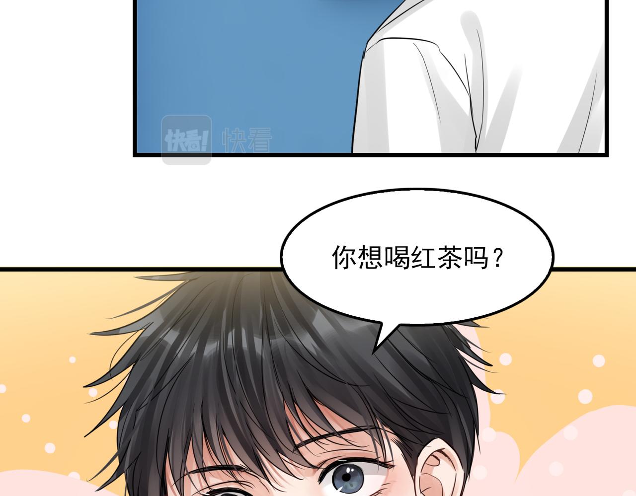 第50话 醋味好大啊！86