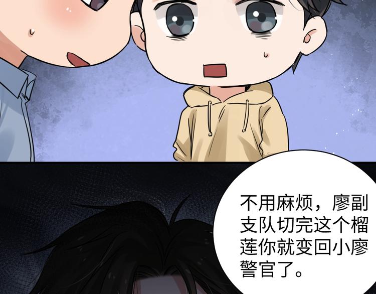 番外3 双标的步队15