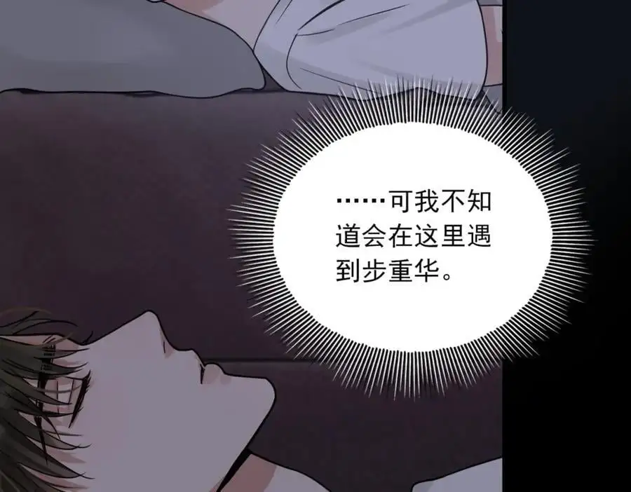 第114话 别动71